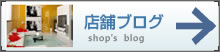 彦根米原の賃貸不動産ならミニミニ彦根店へ