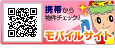 彦根米原の賃貸不動産ならミニミニ彦根店へ