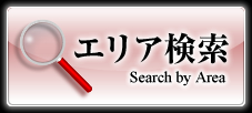 彦根・米原の賃貸エリア検索はこちら！