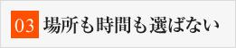 彦根米原の賃貸不動産ならミニミニ彦根店へ