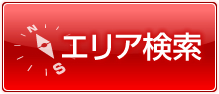 彦根米原の賃貸不動産ならミニミニ彦根店へ